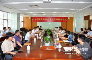 广东省院士专家企业工作站落户慧锐通，构筑安防技术新智库