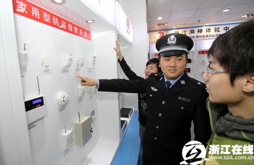 湖州公安创新警务模式 全省首个警企联动安防技术宣传基地正式启用