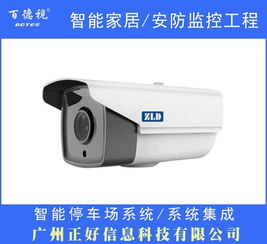 白云监控安装 工厂仓库安防监控网络高清摄像头工程安装施工及安防技术咨询解析