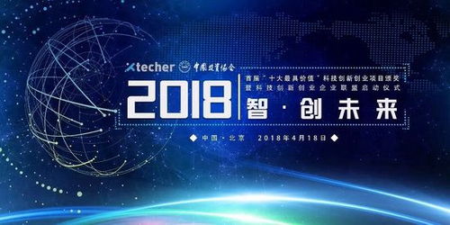北京飞搜科技荣膺智能安防领域十大最具价值奖，引领安防技术咨询新篇章